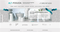 Desktop Screenshot of kostrulka.com